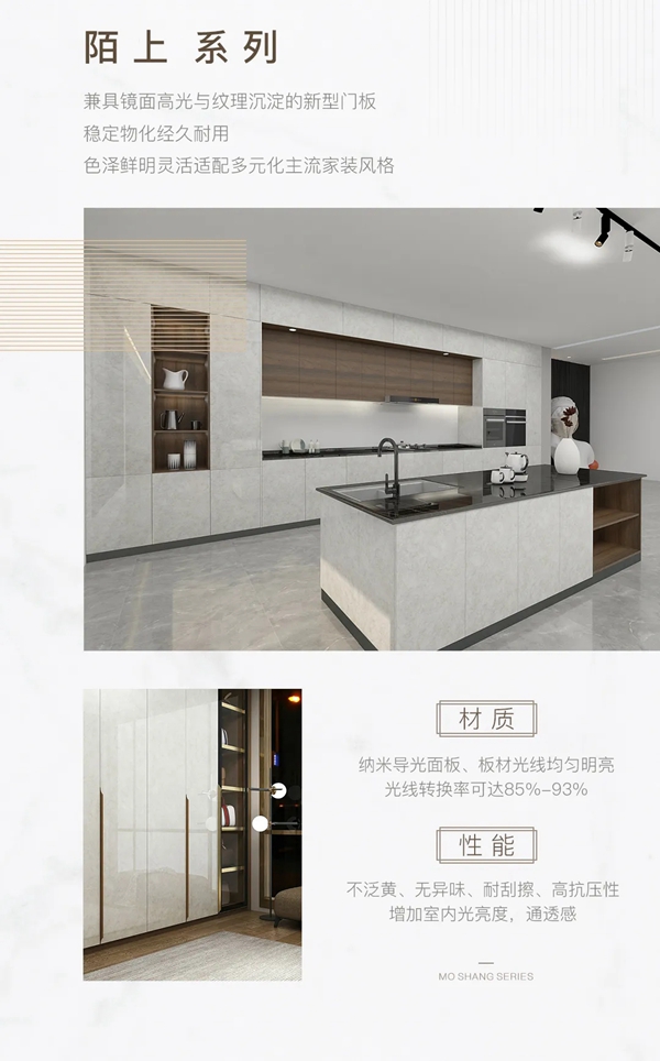 联邦高登全屋定制：陌上跃动指间 点亮生活新体验