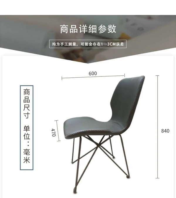 伊百丽全屋定制：拥抱式皮餐椅静享舒适安坐每一刻
