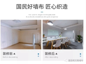 鑫丽阁墙布新品素年锦时不负流年