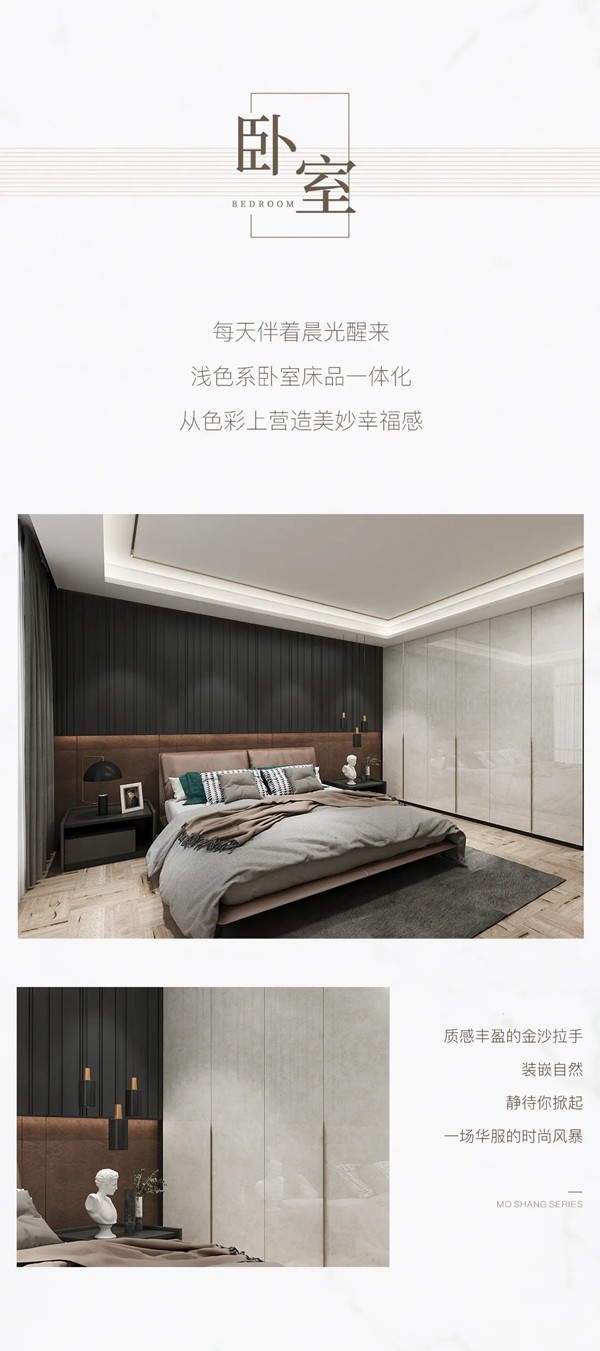 联邦高登全屋定制：陌上跃动指间 点亮生活新体验