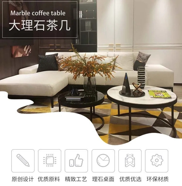 伊百丽全屋定制：大理石茶几 展现格调之美