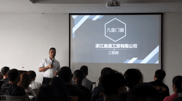 九皇新品发布会第二场圆满结束 九皇新品发布会第二场圆满结束