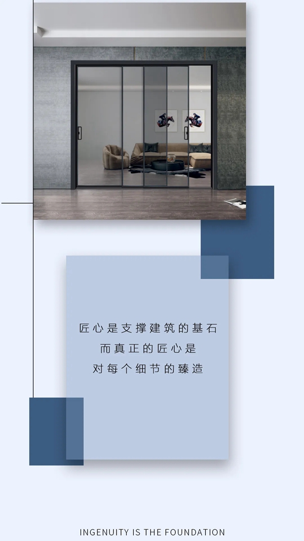 维盾门窗：品质源于苛求