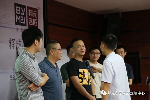 邦元名匠2020上半年度广东海南区域经销商大会圆满落幕