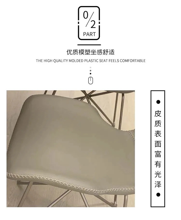 伊百丽全屋定制：拥抱式皮餐椅静享舒适安坐每一刻