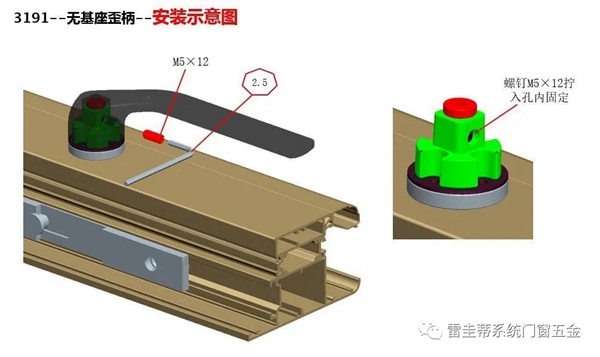 雷圭蒂系统门窗无基座铜执手 方寸间绽放意式精工魅力
