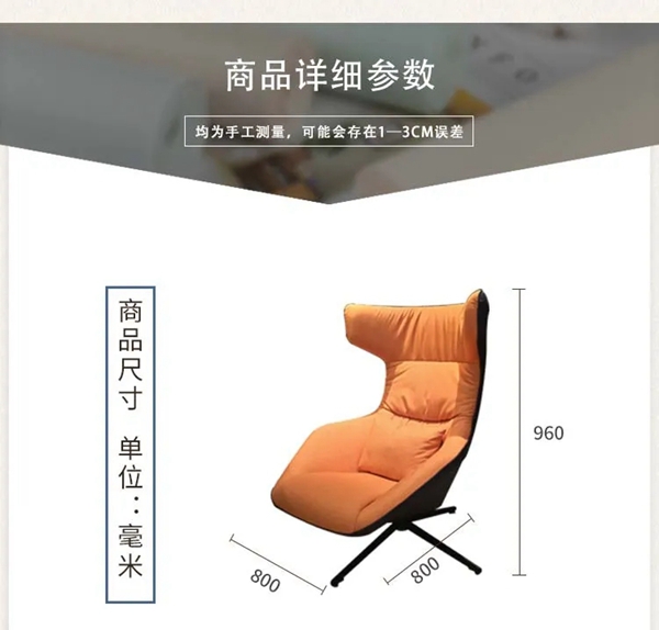 伊百丽全屋定制：360°旋转休闲椅 存放自己的专属世界