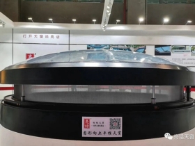 亮话智能天窗UFO圆形向上平推天窗