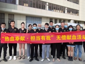 KUB智能锁无偿献血活动圆满结束