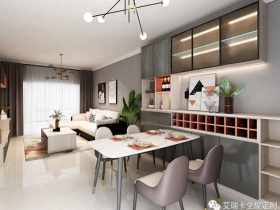 艾瑞卡全屋定制城市格调拎包入住方案欣赏