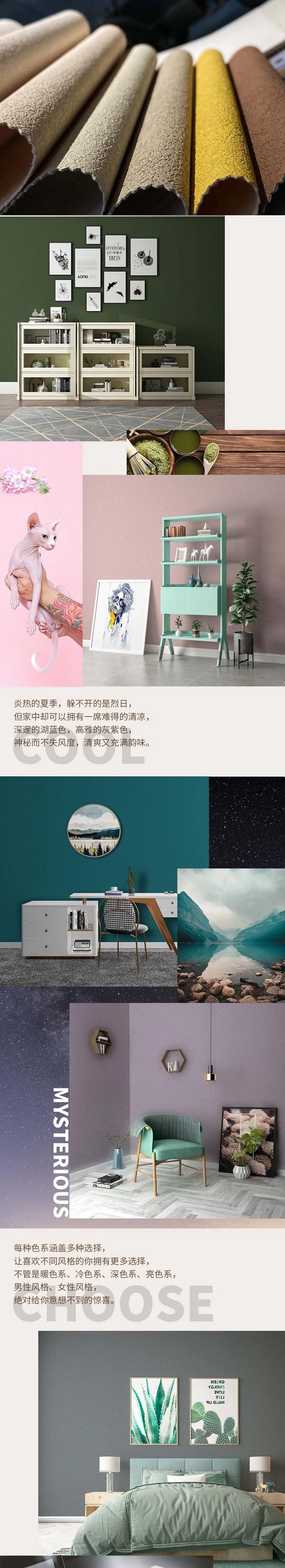 索弗仑软装新品亮相 点亮你的彩色生活 索弗仑软装新品亮相 点亮你的彩色生活