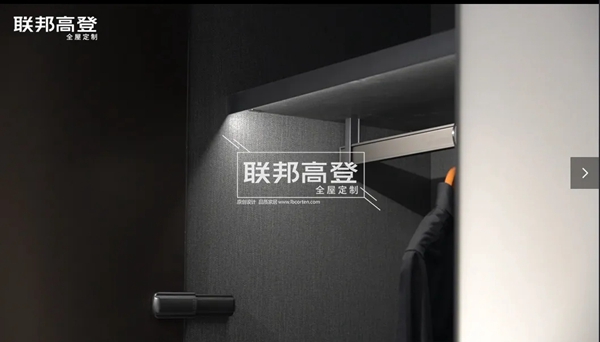 联邦高登全屋定制：定制品质生活专属衣帽间 