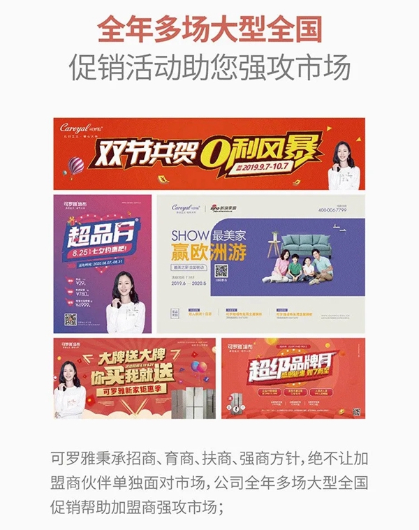 走近“可罗雅速度现象级事态” 探寻震撼业界的奥秘！