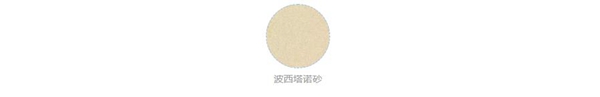 兰芝窗帘：现代风格小公寓 带你回归理想境界