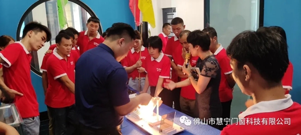慧宁门窗2020年8月赋能终端培训会圆满结束