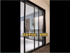 博郡门窗极简推拉门系列： 一款真正适合室内的推拉门