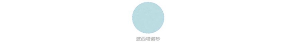 兰芝窗帘：现代风格小公寓 带你回归理想境界