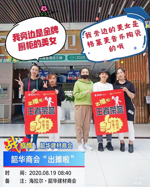 桔家衣柜8月12日至8月21日快讯