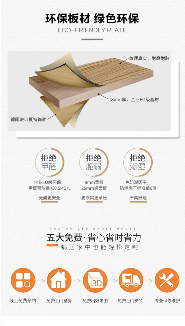 亚丹家居《白金汉宫》点亮你的生活