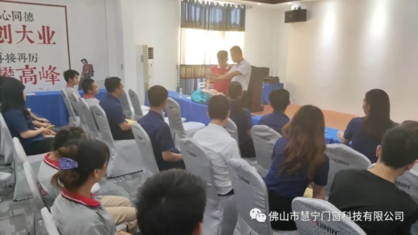 慧宁门窗举行安全教育培训活动
