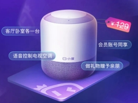 小度全屋智能：小度智能音箱旗舰版0元送！