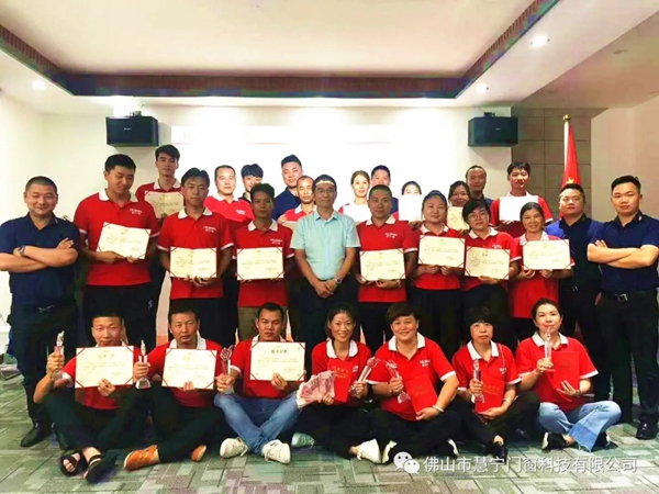慧宁门窗2020年8月赋能终端培训会圆满结束