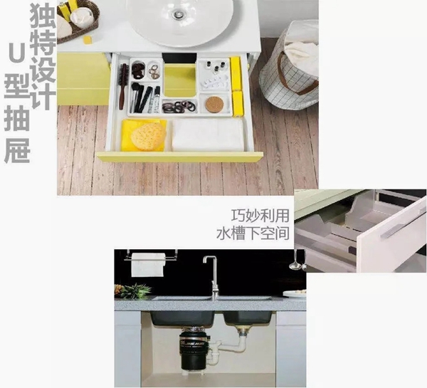 海蒂诗五金：巧妙解决厨房难题 解救懒癌患者