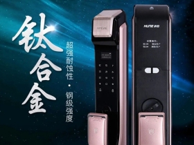 科裕智能锁钛合金指纹锁 “钛”不一样