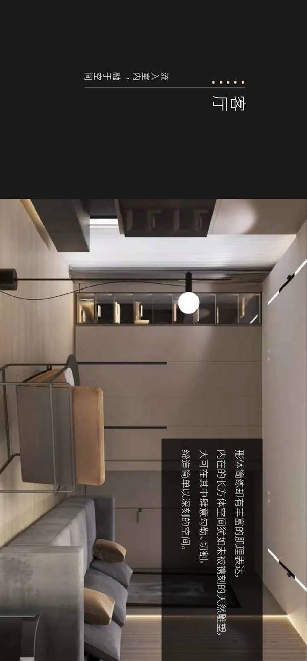 慕宸生活：“光 / 静谧”  重述“光与色”的羁绊