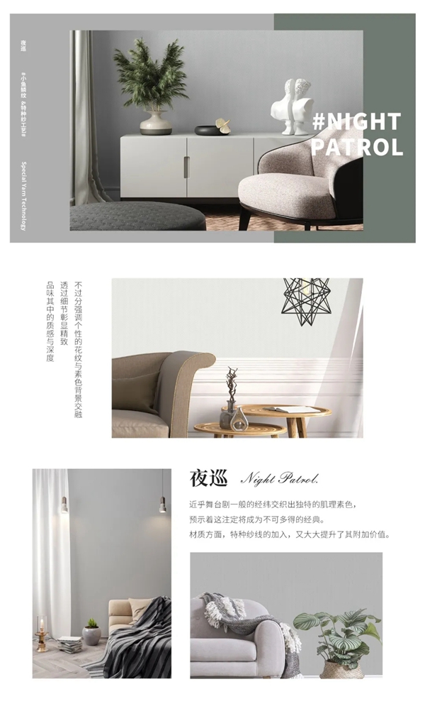 可罗雅墙布：CC306《维尔莉特》 重构巴洛克风格的无尽浪漫