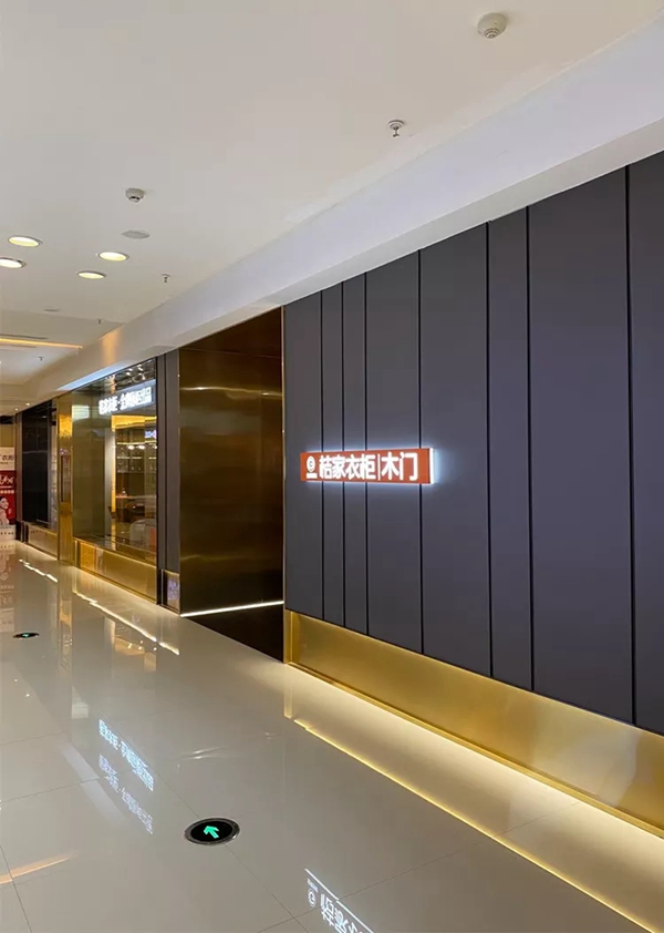 桔家衣柜探店：福州金山店将艺术气息贯穿始终