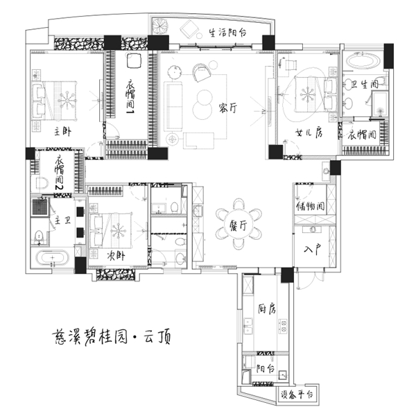 桔家衣柜：大气时尚300㎡轻奢大平层