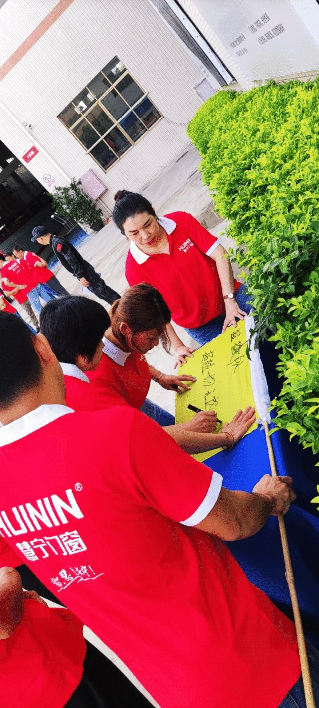 慧宁门窗2020年8月赋能终端培训会圆满结束