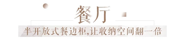 邦元名匠：轻奢设计 高品质的生活信手拈来