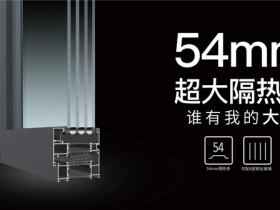 安贝格门窗：门窗选得好高温季没烦恼