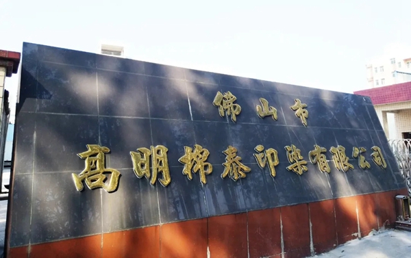 六大“强悍点”为摩力克墙布正名！