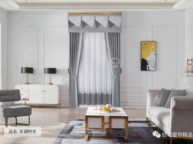 欣明窗帘精品：色彩让生活从此变得精彩万分