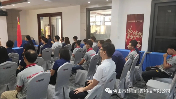 慧宁门窗举行安全教育培训活动