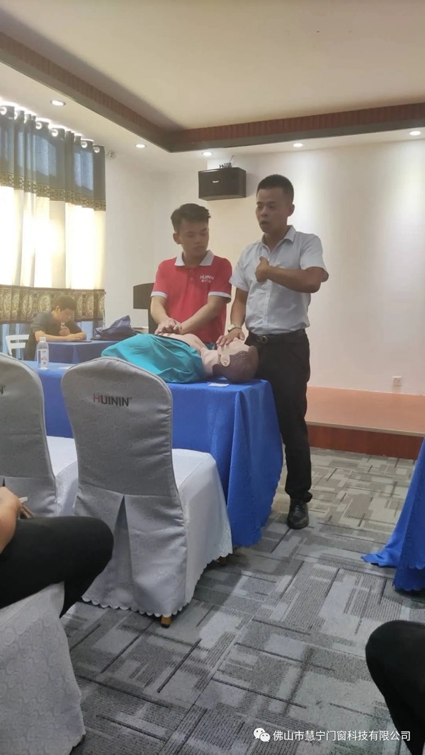 慧宁门窗举行安全教育培训活动