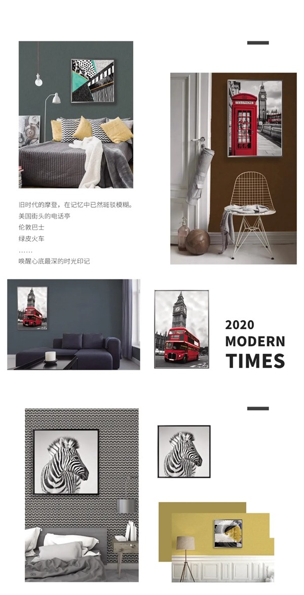 可罗雅墙布：2020新品装饰画 与你浪漫邂逅！