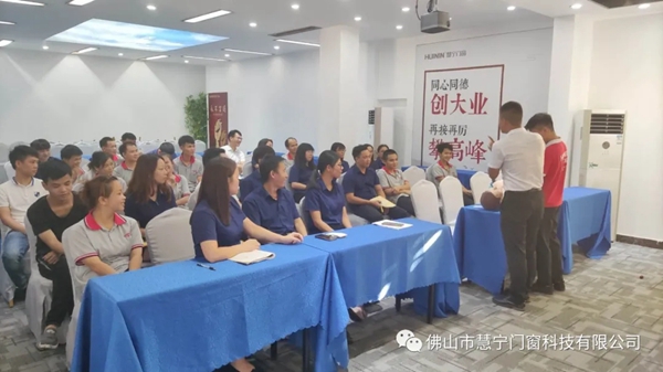 慧宁门窗举行安全教育培训活动
