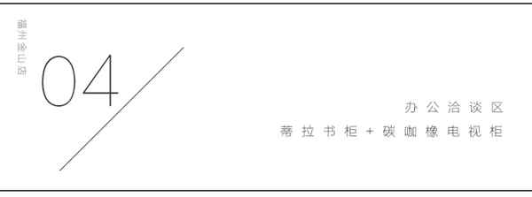 桔家衣柜探店：福州金山店将艺术气息贯穿始终