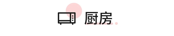 卡诺亚定制家居：极简至奢 为生活注入灵魂
