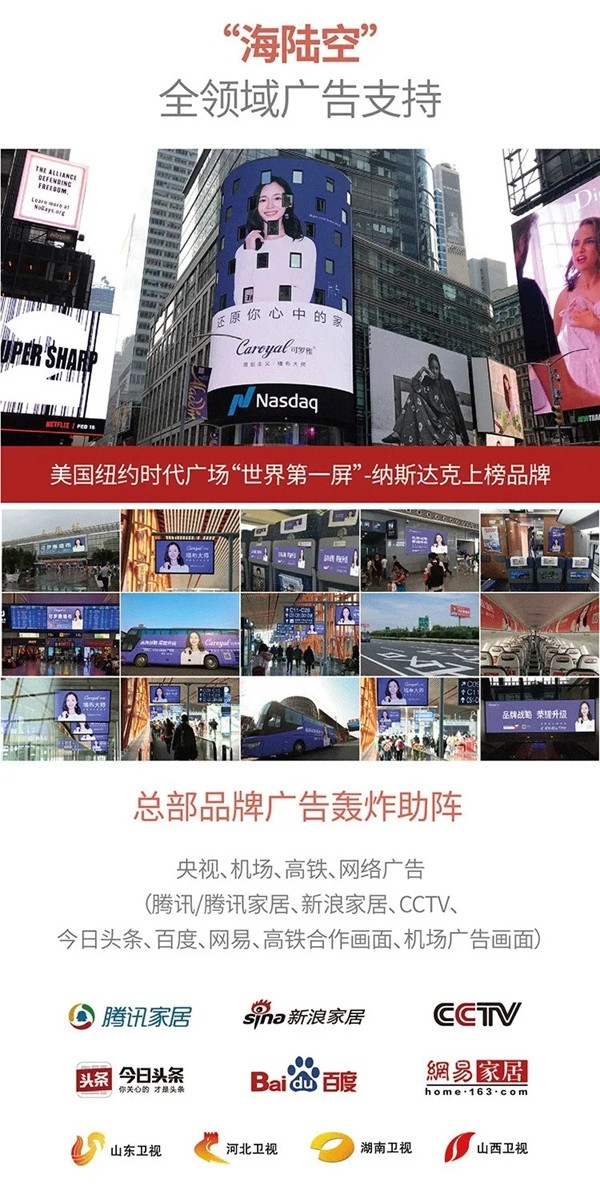 走近“可罗雅速度现象级事态” 探寻震撼业界的奥秘！