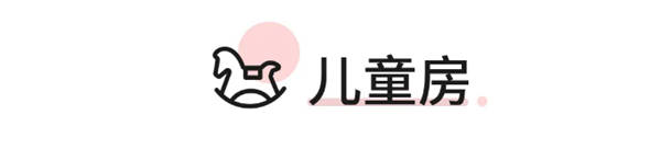 卡诺亚定制家居：122㎡三口之家，这样装，想不美都难！