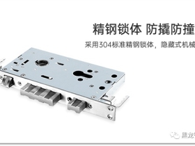 HERON黑龙智能锁给你想要的安心感