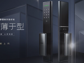 亚太天能A5全新全自动便捷推拉指纹锁即将上市