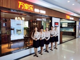 开封万家乐全屋定制王牌团队月均回款超过60万的背后