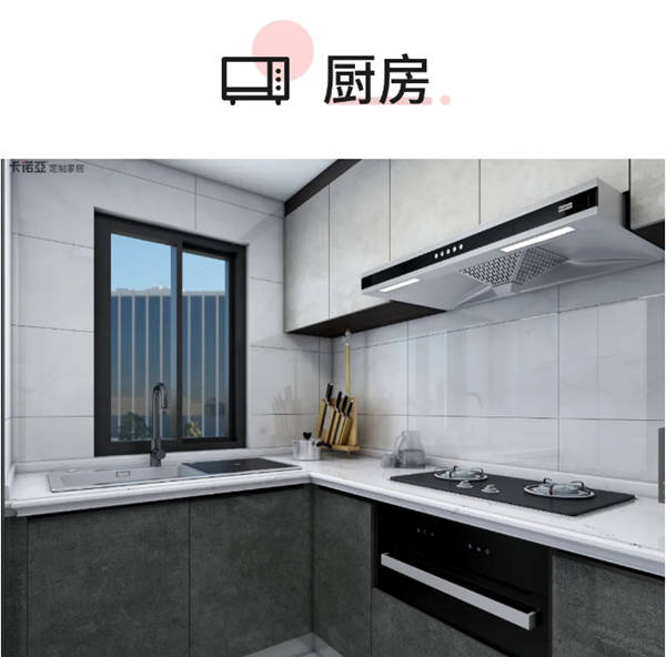 卡诺亚定制家居：122㎡三口之家，这样装，想不美都难！
