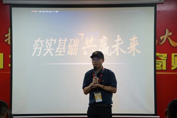 御皇贵族广东区域培训-佛山站-圆满成功